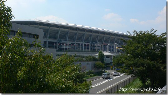 International Stadium Yokohama