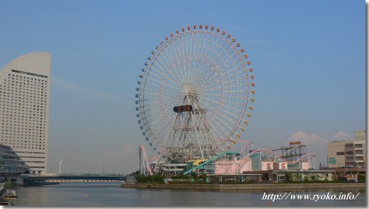 Yokohama Cosmo World