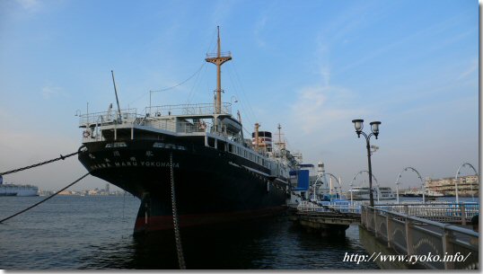 日本郵船氷川丸