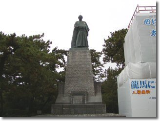 坂本龍馬像