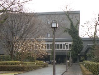 熊本近代文学館