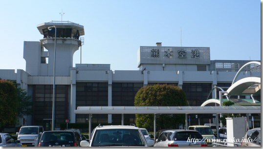 熊本空港