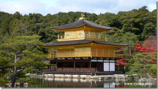 Kinkakuji Temple