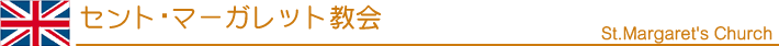 �Z���g�E�}�[�K���b�g����