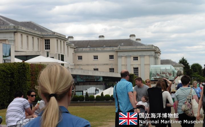 国立海洋博物館