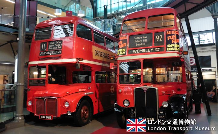 ロンドン交通博物館