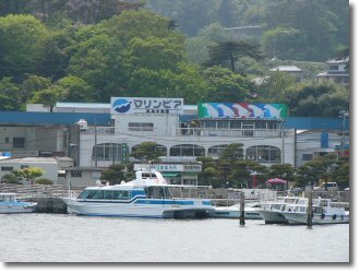 マリンピア松島水族館