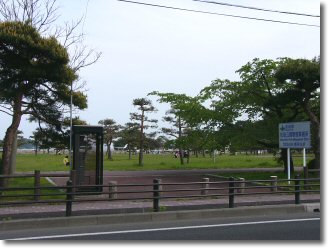 松島公園