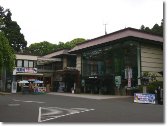 青葉城資料館