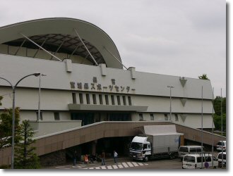宮城県スポーツセンター