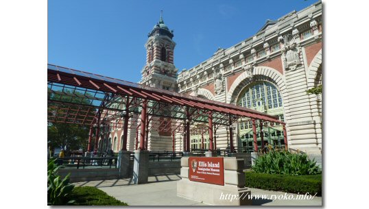 Ellis Island immigration museum