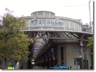 ガレリア竹町