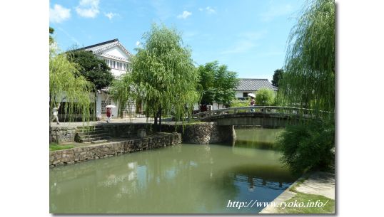 Kurashiki aesthetic area