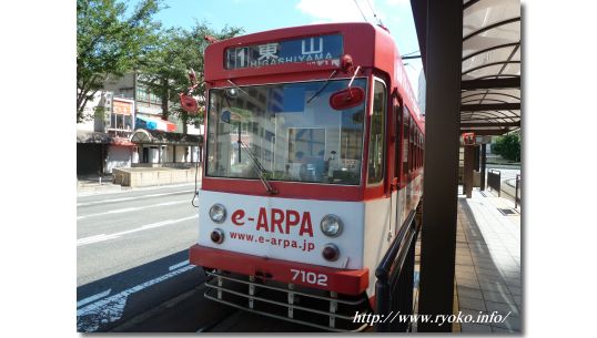 路面電車