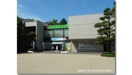 岡山県立博物館