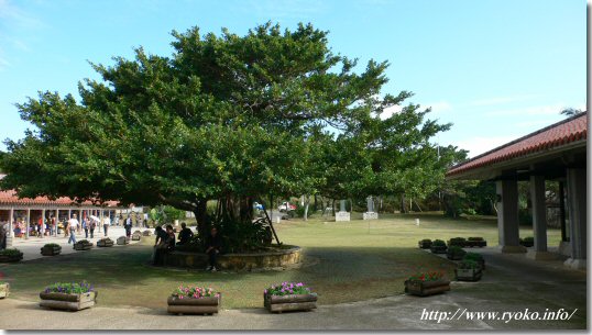 首里城公園