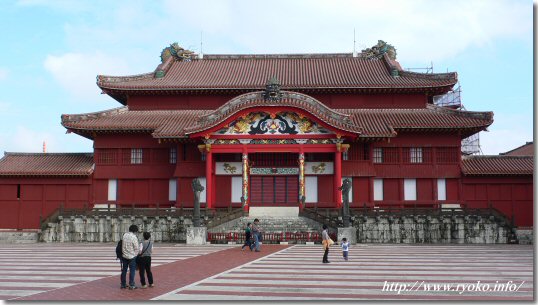 Shuri Castle