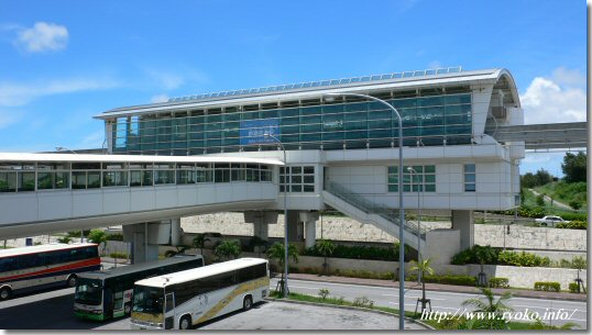 那覇空港駅