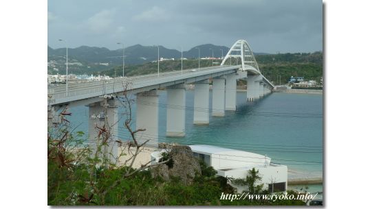 瀬底大橋