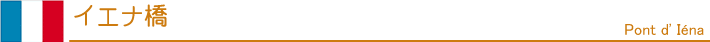 �C�G�i��