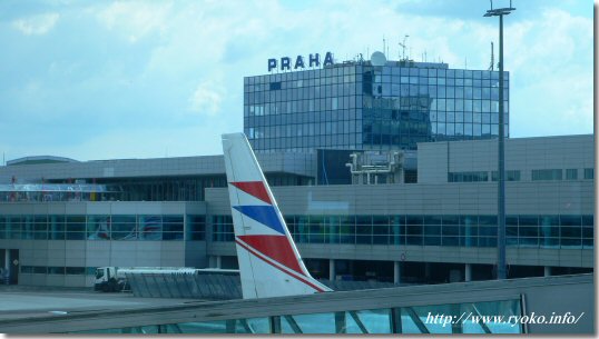 プラハ国際空港