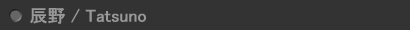 �C��
