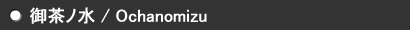 �䒃�m��