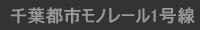 ��t�s�s���m���[��1����