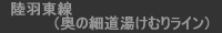 ���H�����i���̍ד������ނ胉�C���j