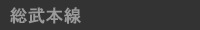 �����{��