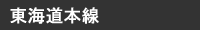 ���C���{��