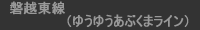 �։z�����i�䂤�䂤���Ԃ��܃��C���j