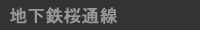 �n���S���ʐ�