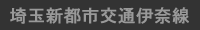 ��ʐV�s�s��ʈɓސ�