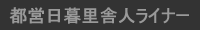 �s�c���闢�ɐl���C�i�[