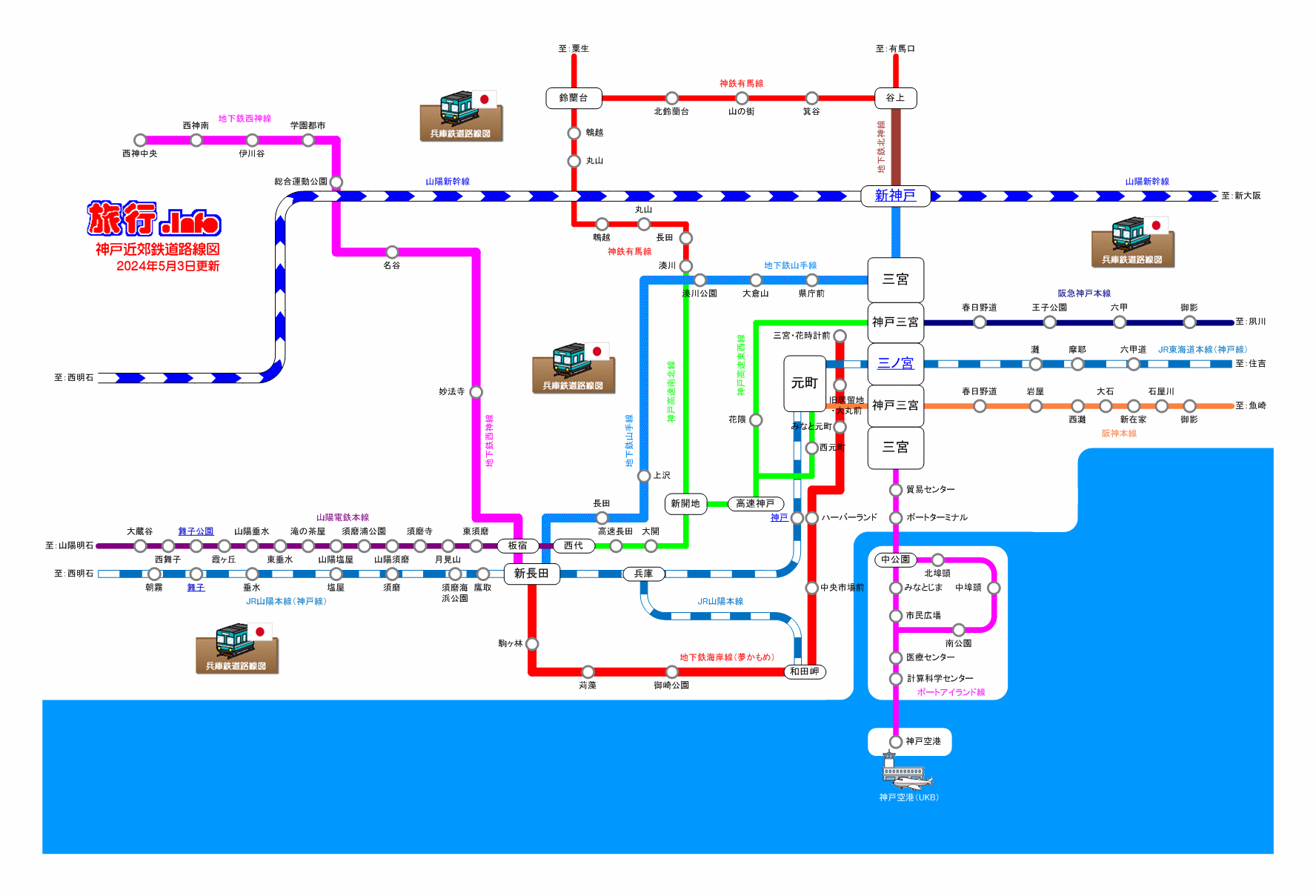 路線 阪神 図 電車