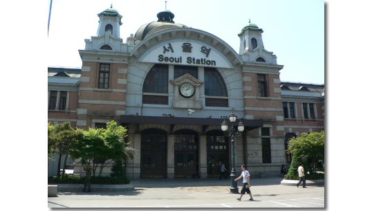 旧ソウル駅