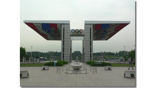 オリンピック公園