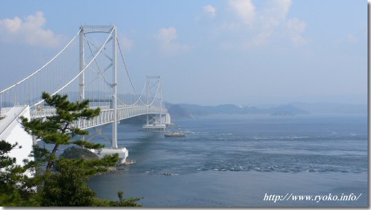 鳴門公園