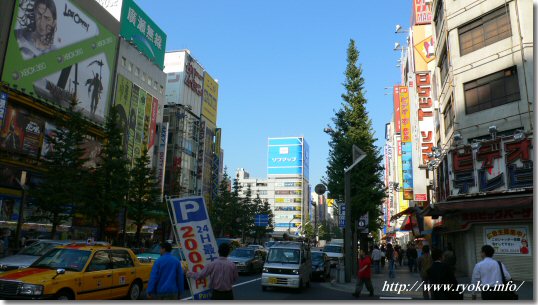 秋葉原電気街