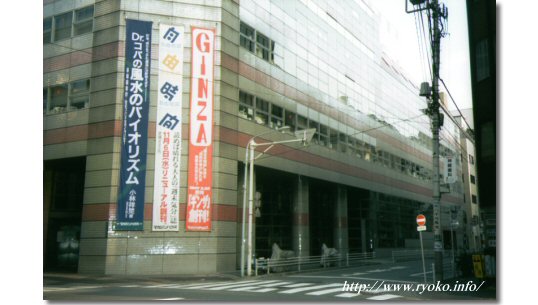 世界雜誌美術展覽室