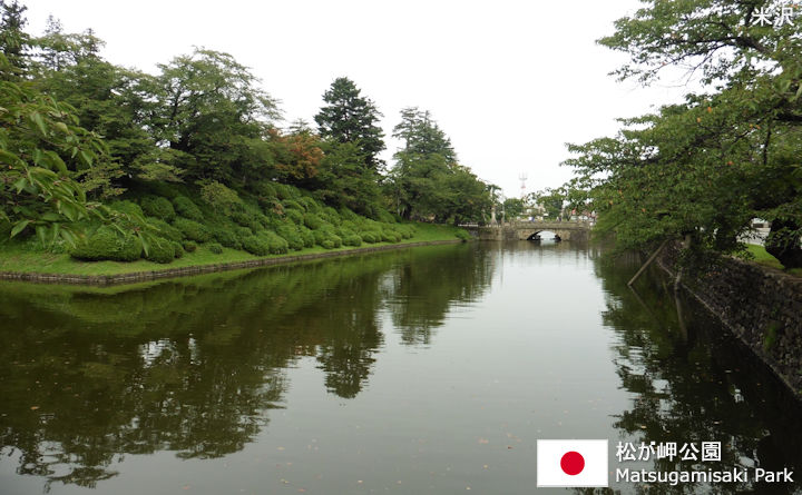 松が岬公園