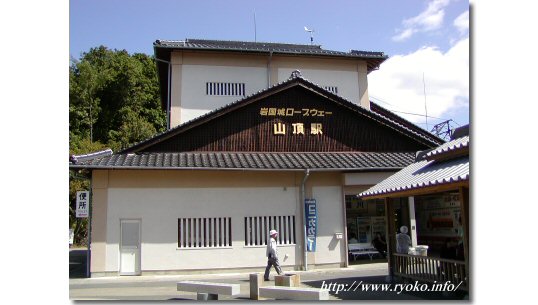 Iwakuni Castle ropeway