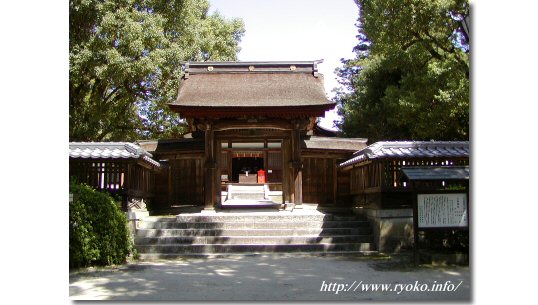 Kikko shrine