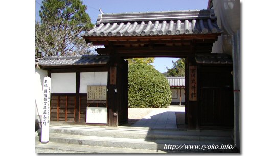 Kikkawa Historical Museum