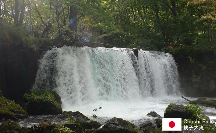 Choshi Falls Tourist Guide