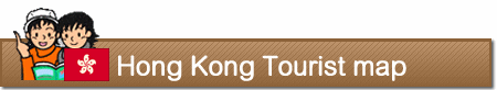 Hong Kong Tourist map