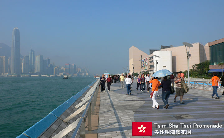 Tsim Sha Tsui Promenade