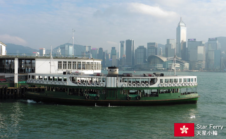 Star Ferry