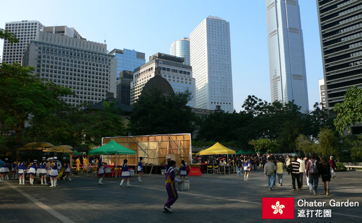 Chater Garden